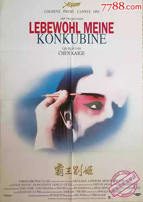 房产证抵押贷款好办吗